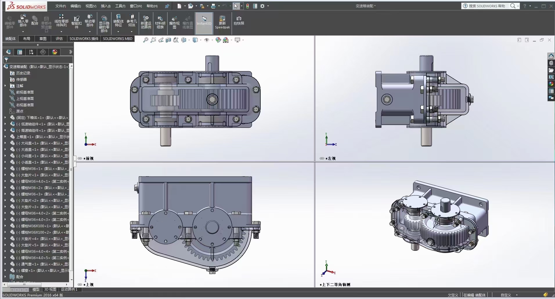 东莞横沥SolidWorks非标机械设计培训学校