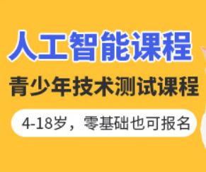 常州童程童美少儿编程培训